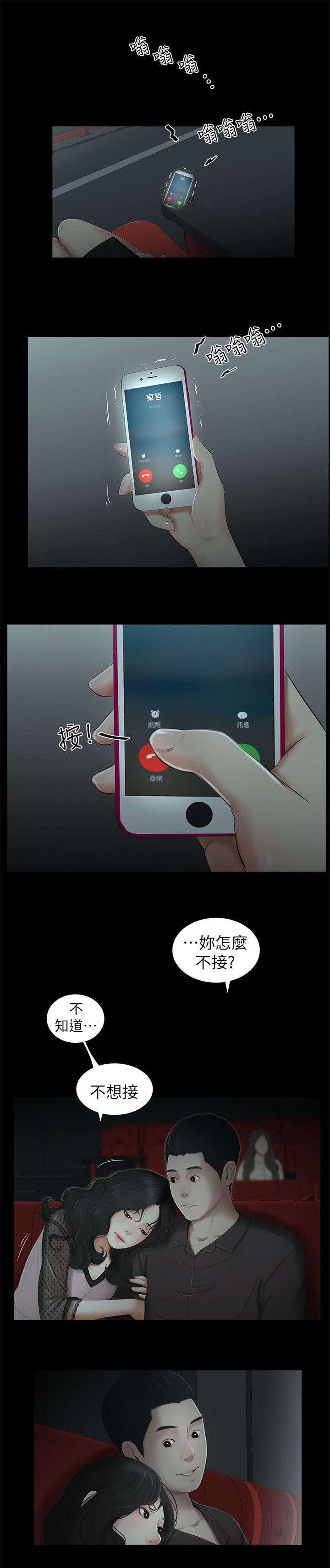 第21章：充电