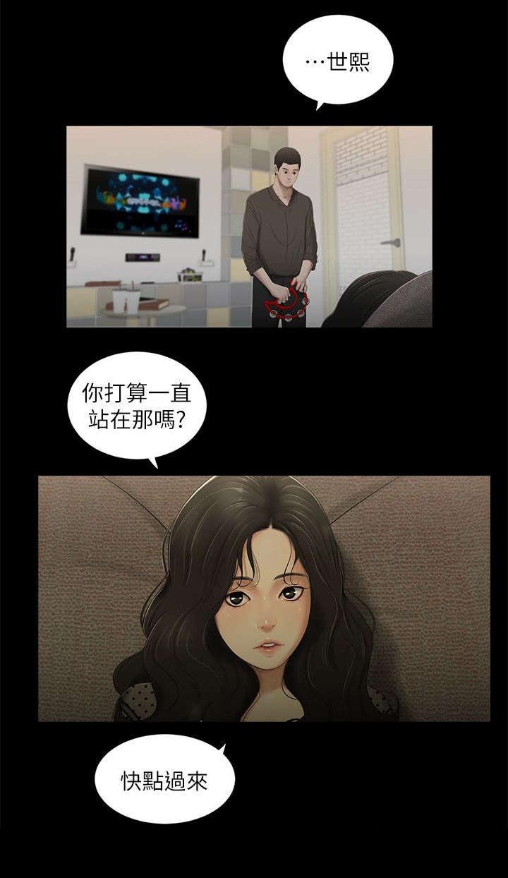 第22章：消息