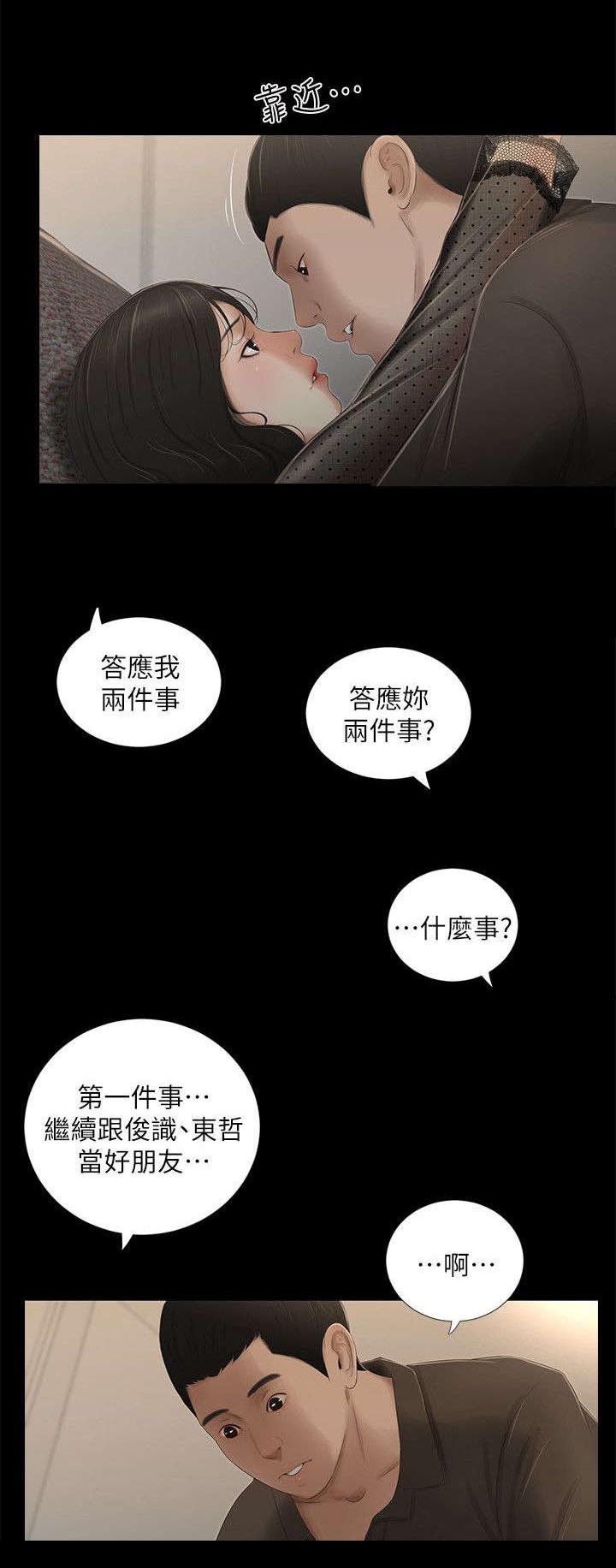 第22章：消息