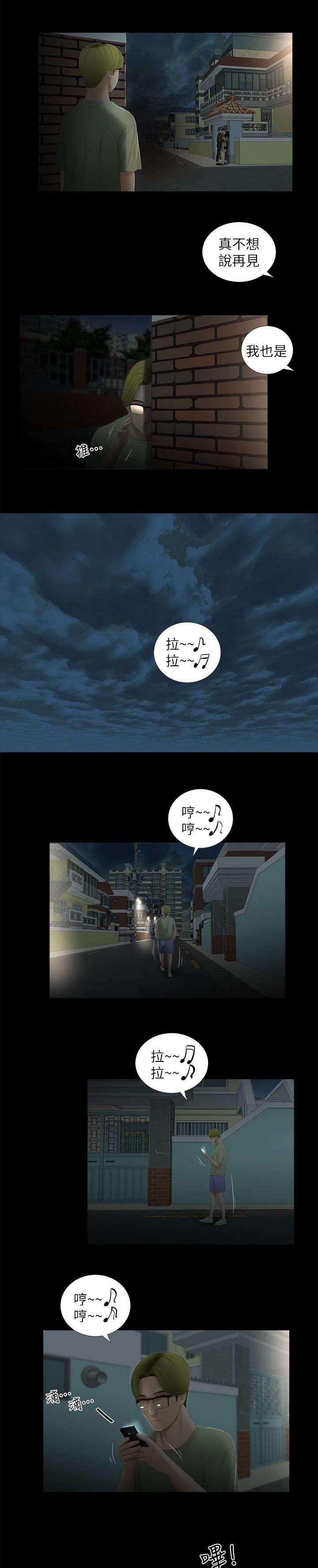 第22章：消息