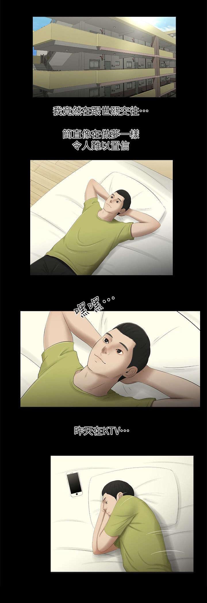 第23章：确认