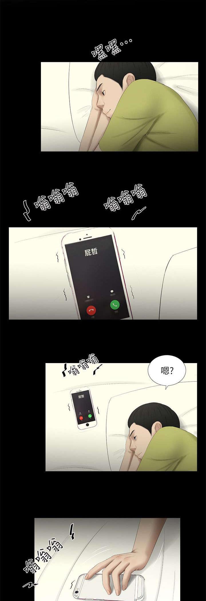 第23章：确认