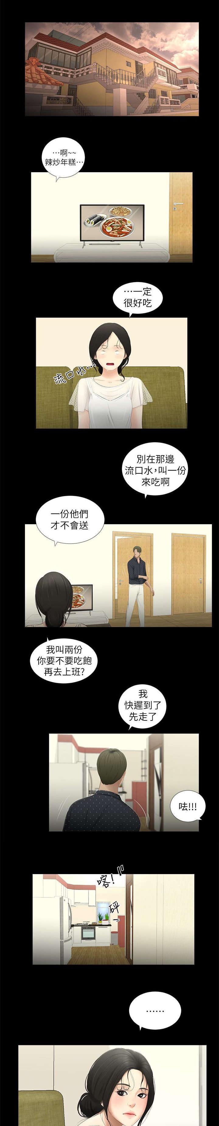 第23章：确认