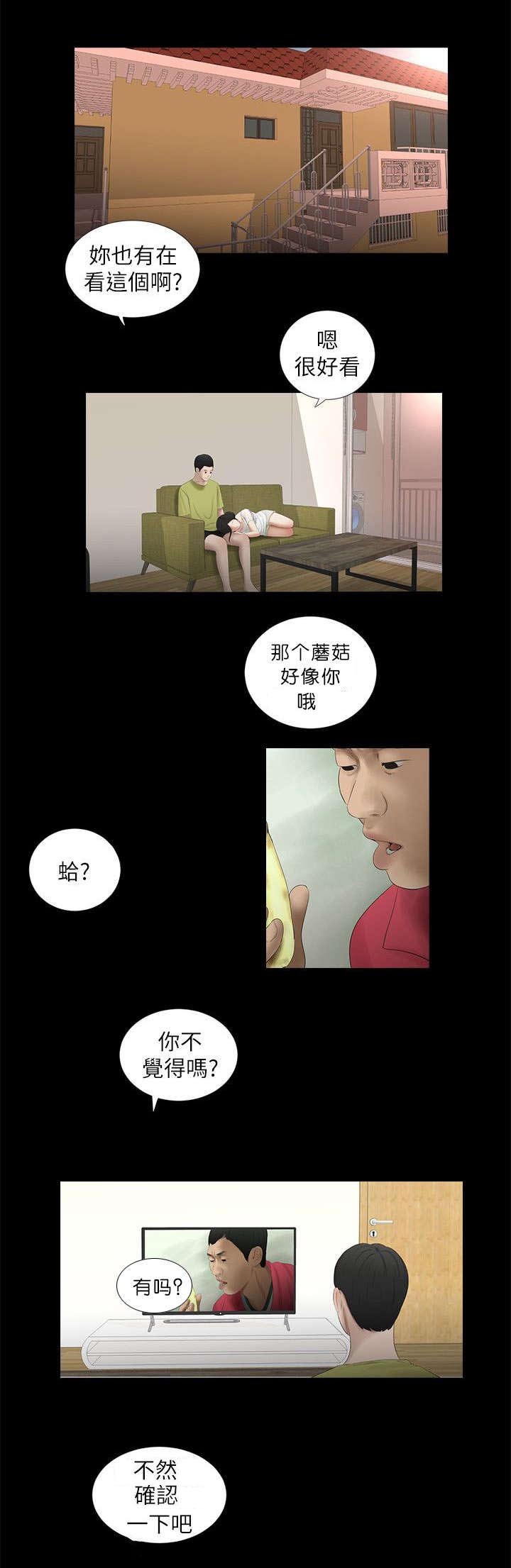 第23章：确认