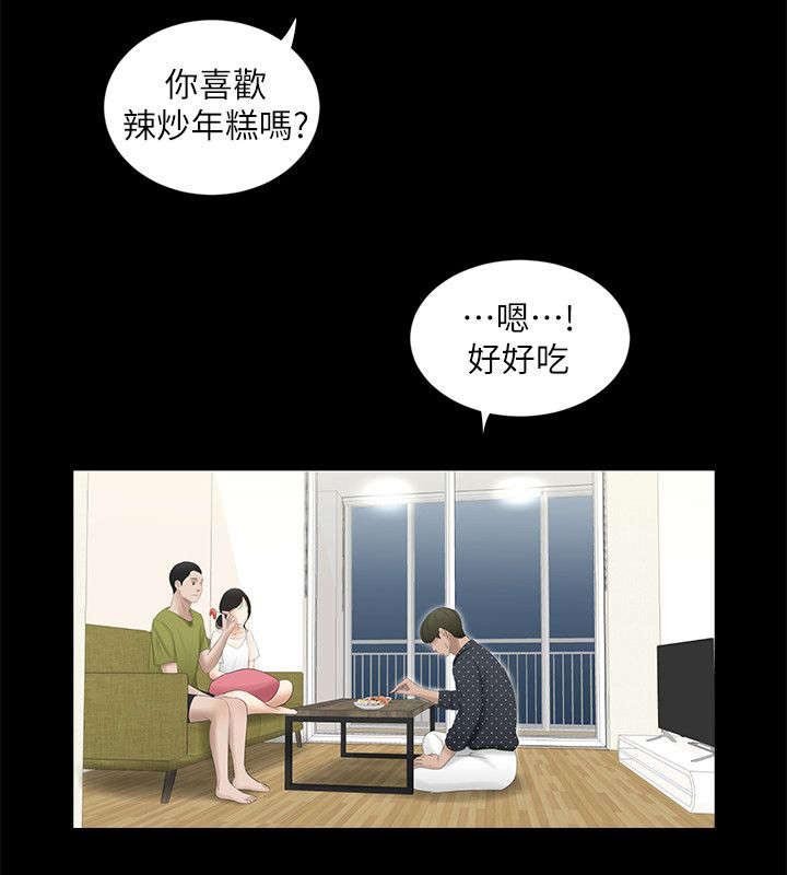 第24章：第二个条件