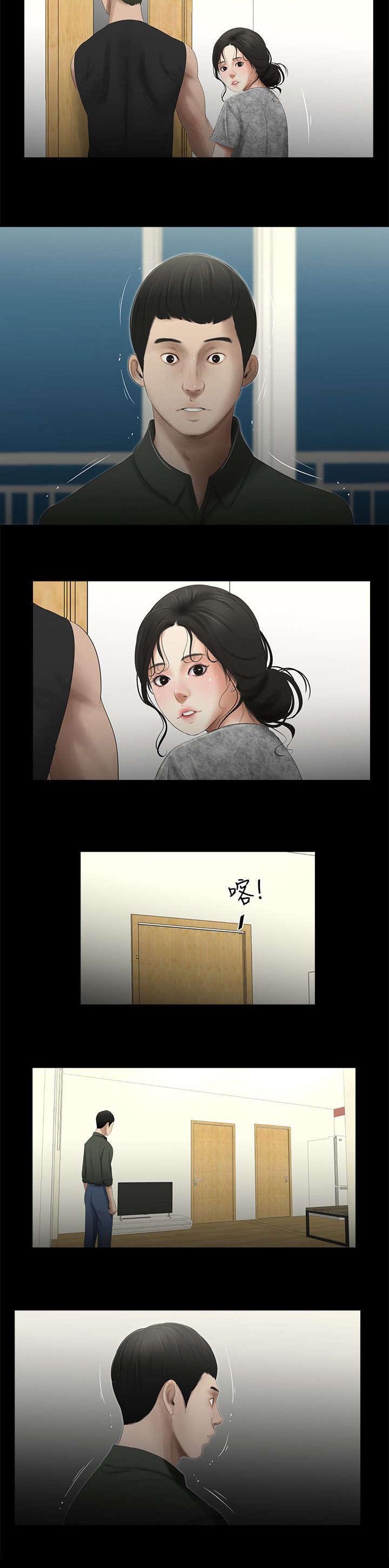 第25章：聚会开始