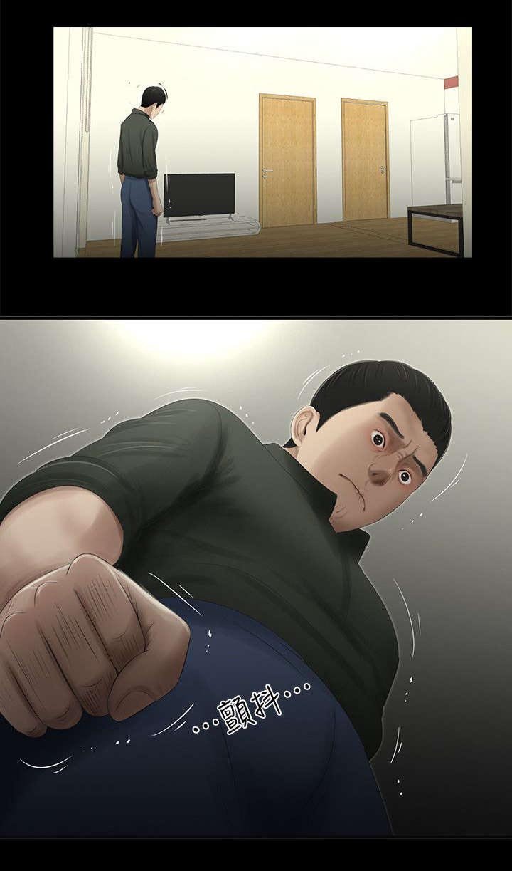 第25章：聚会开始