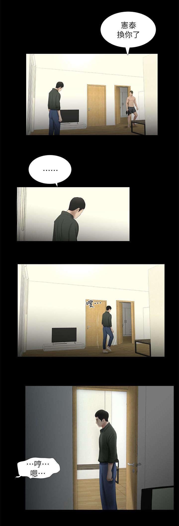 第26章：搬家