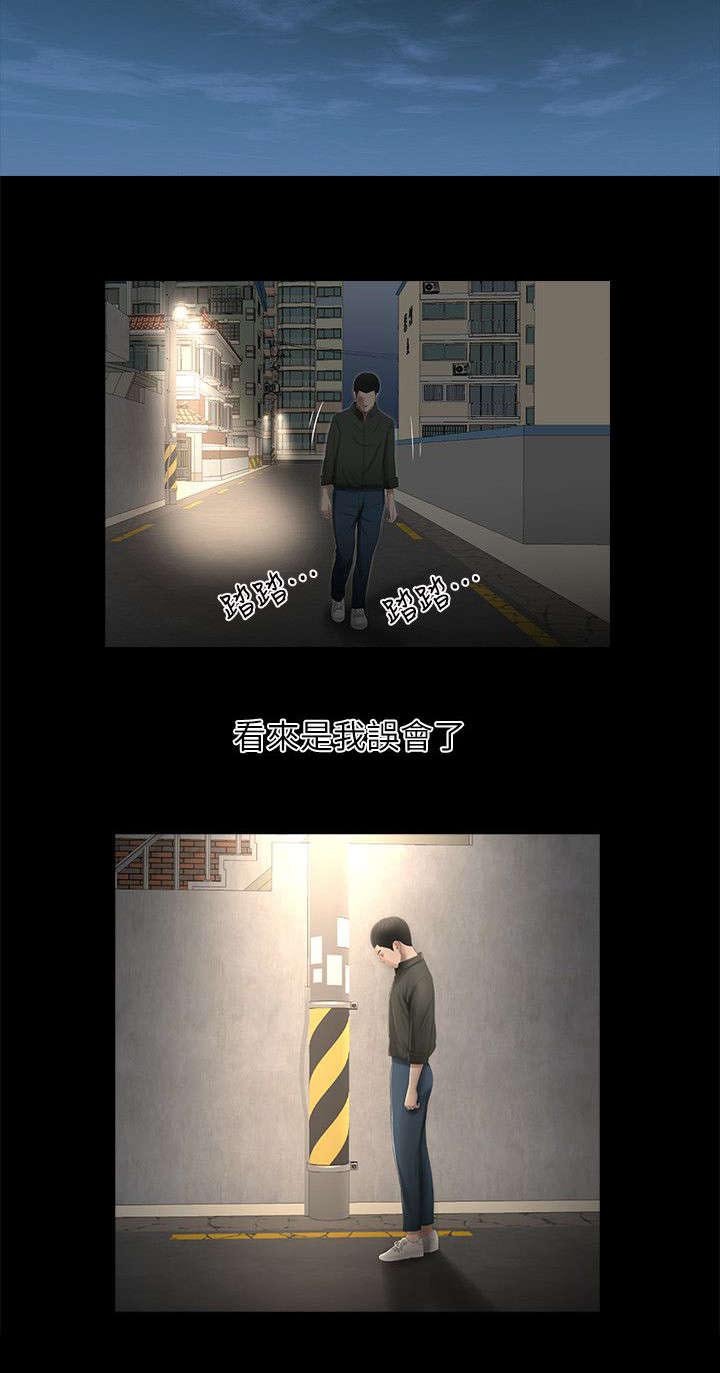 第26章：搬家