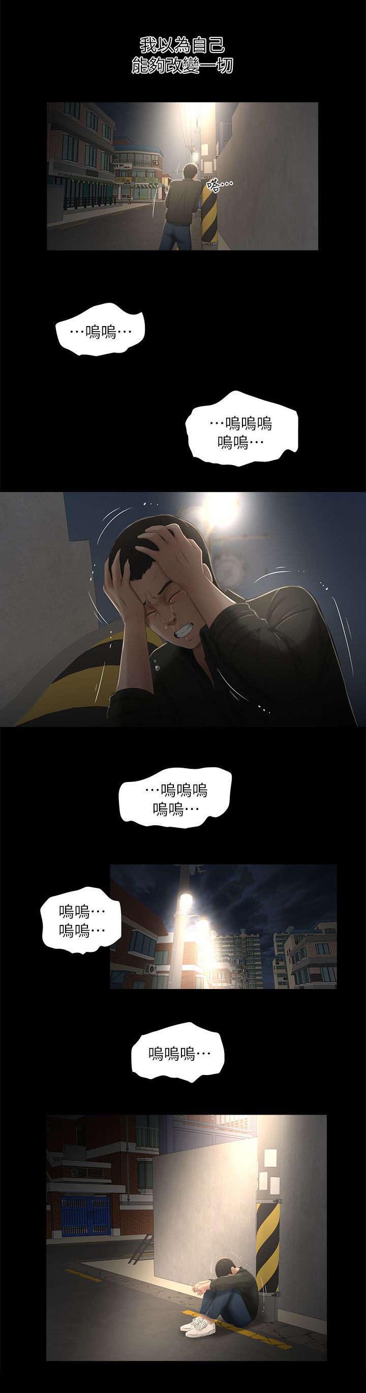第26章：搬家