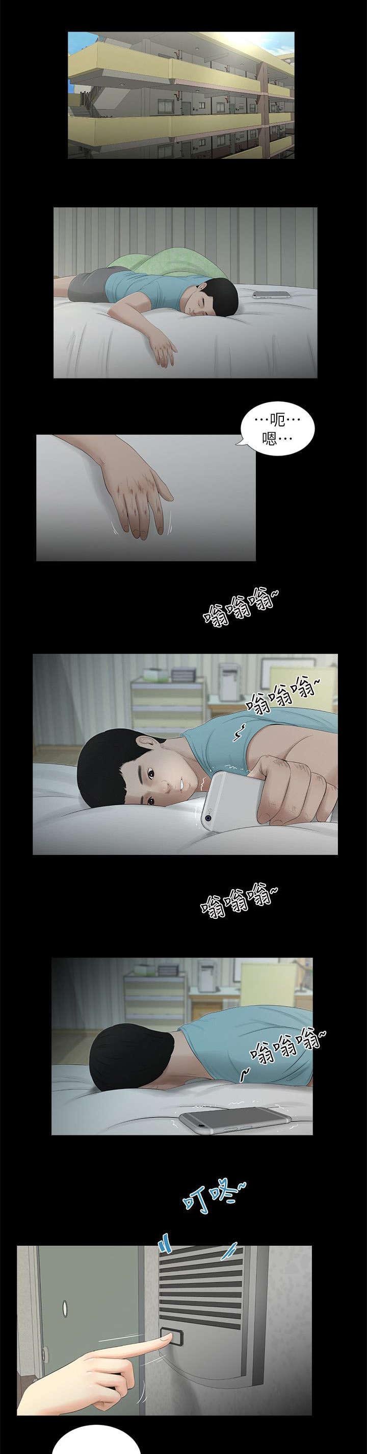 第26章：搬家
