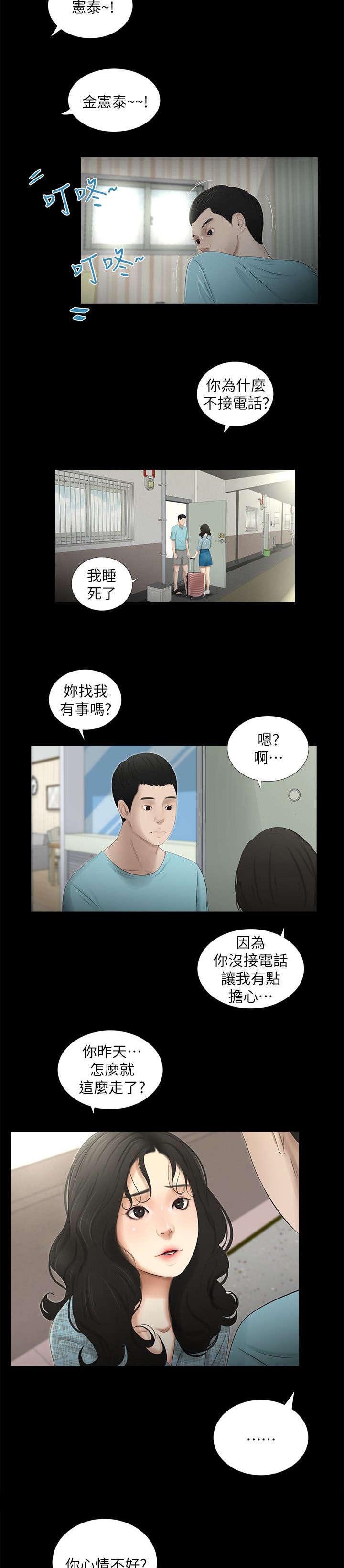 第26章：搬家