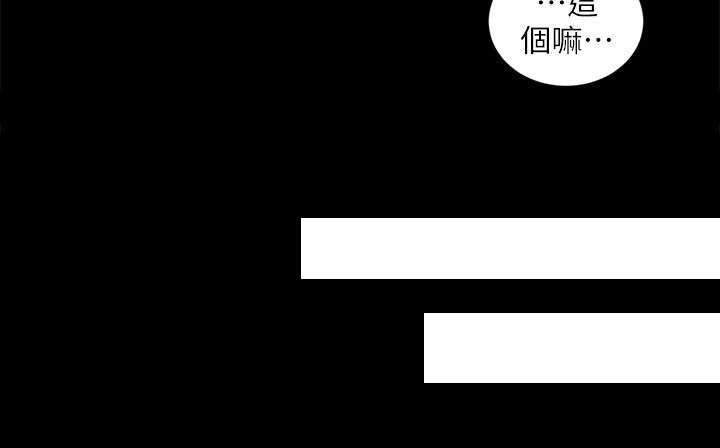 第28章：挽留