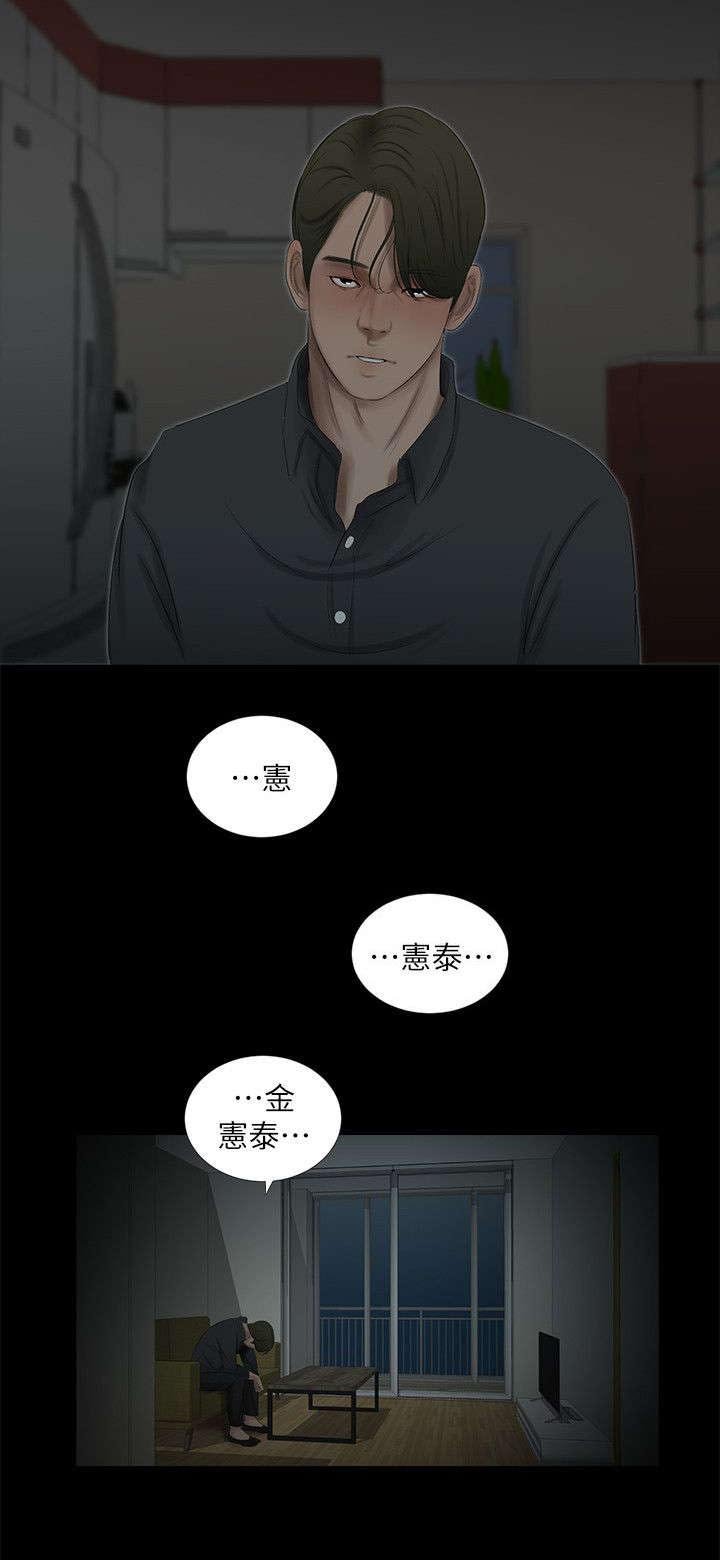 第29章：喘不过气
