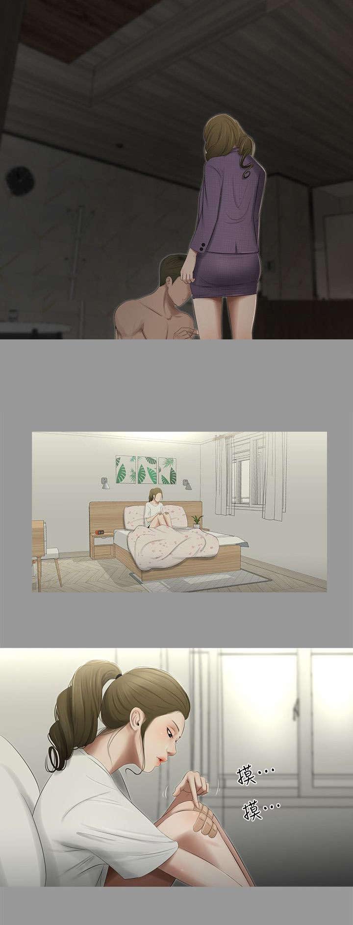第31章：出现