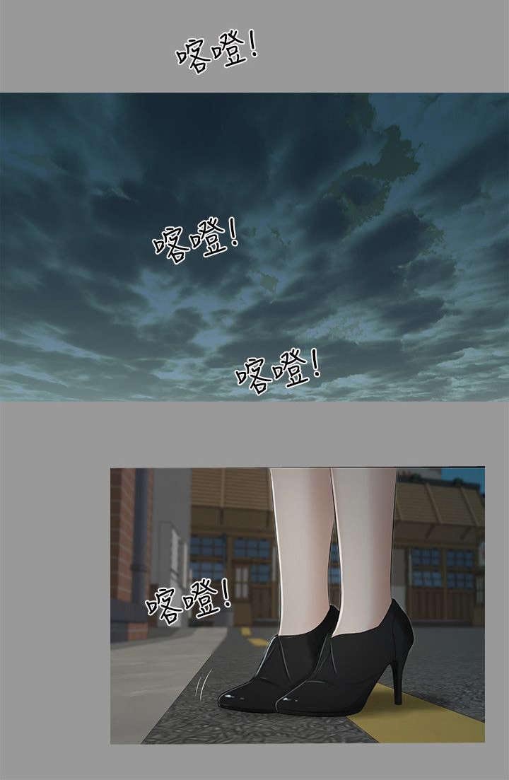 第31章：出现