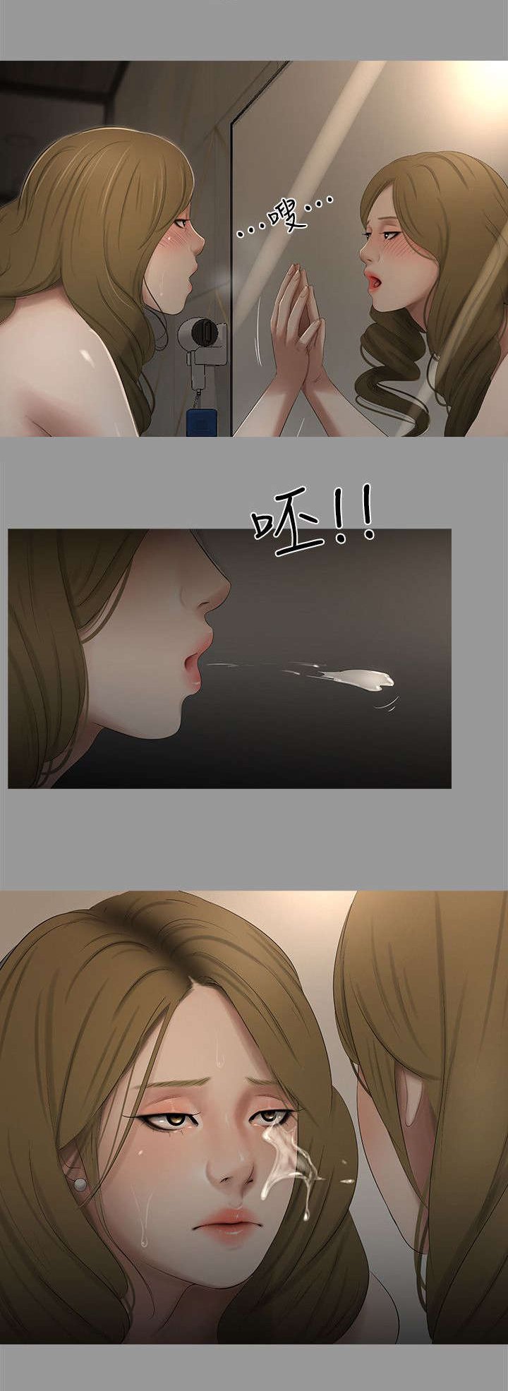 第31章：出现