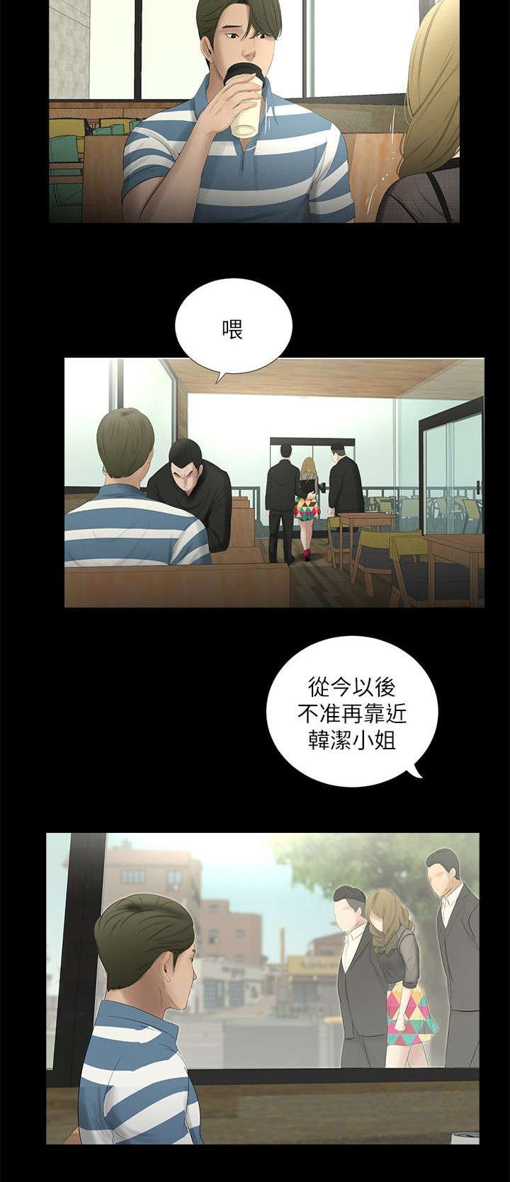 第32章：回到属于你的位置