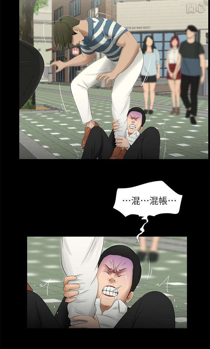 第32章：回到属于你的位置