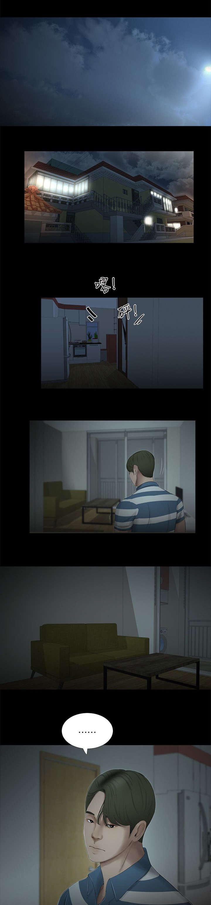 第33章：各自心事