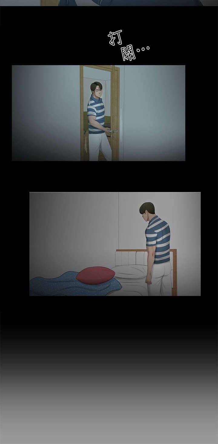 第33章：各自心事
