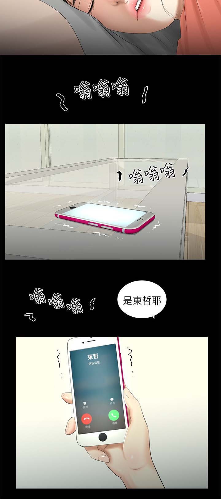 第34章：失望