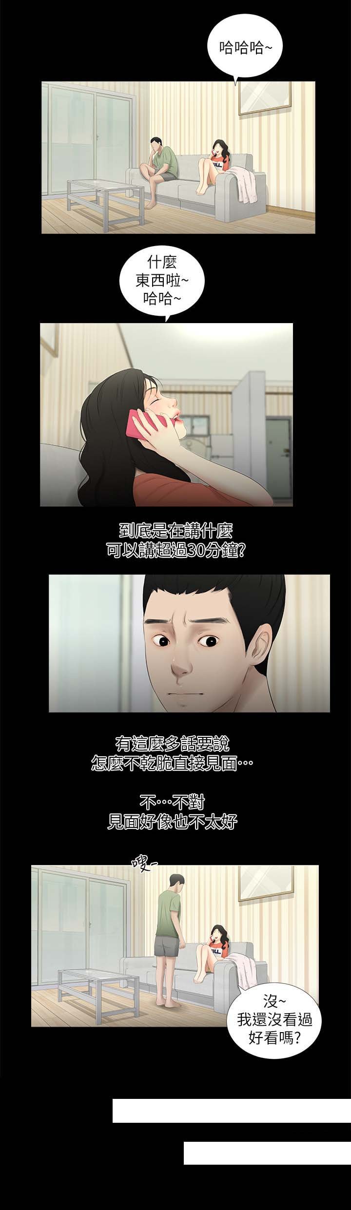 第34章：失望