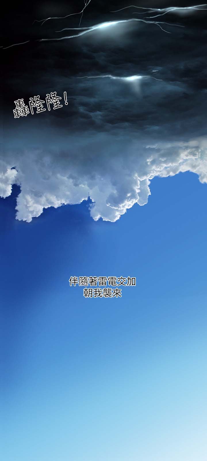 第34章：失望