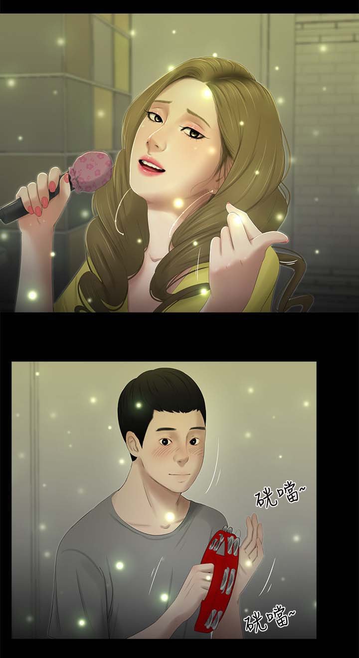第37章：又见面了