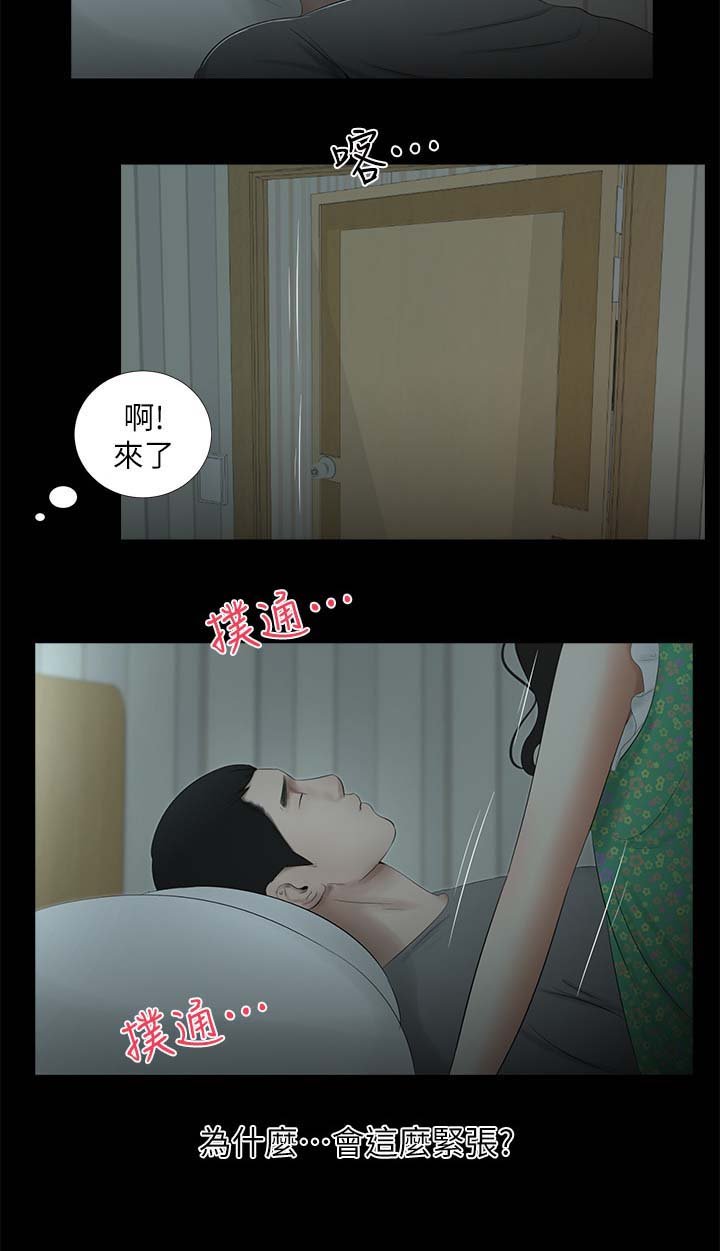 第38章：渐行渐远