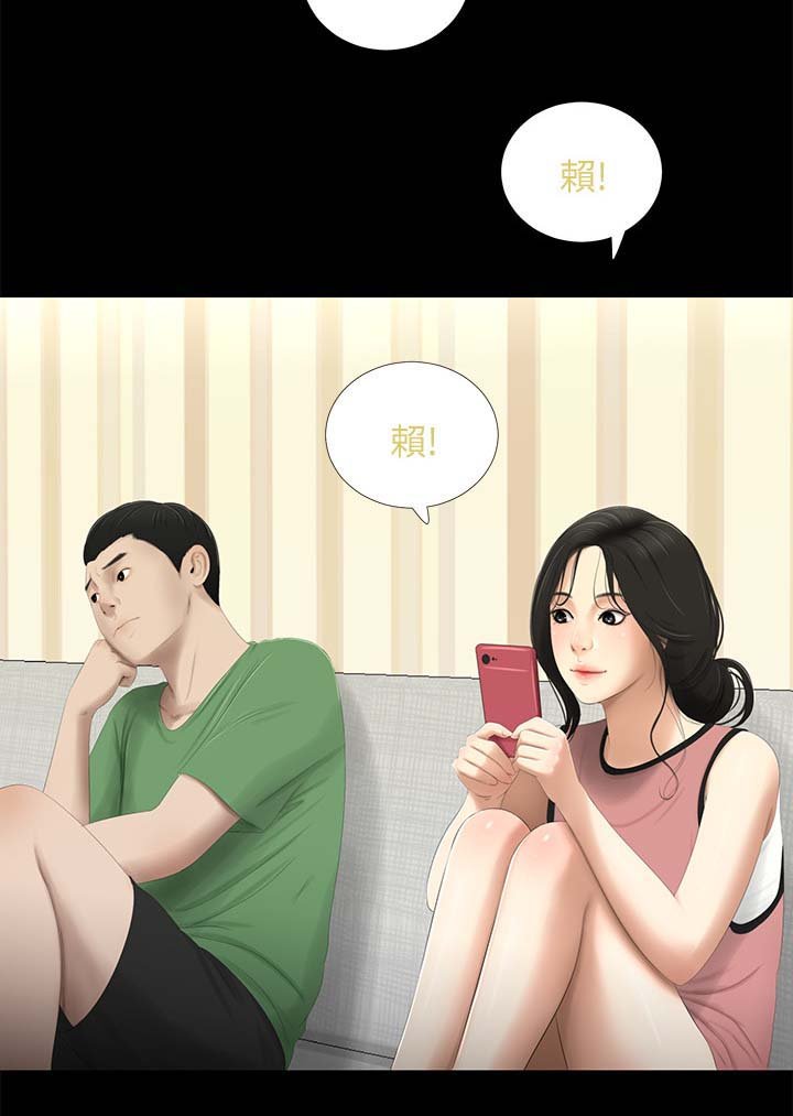 第38章：渐行渐远