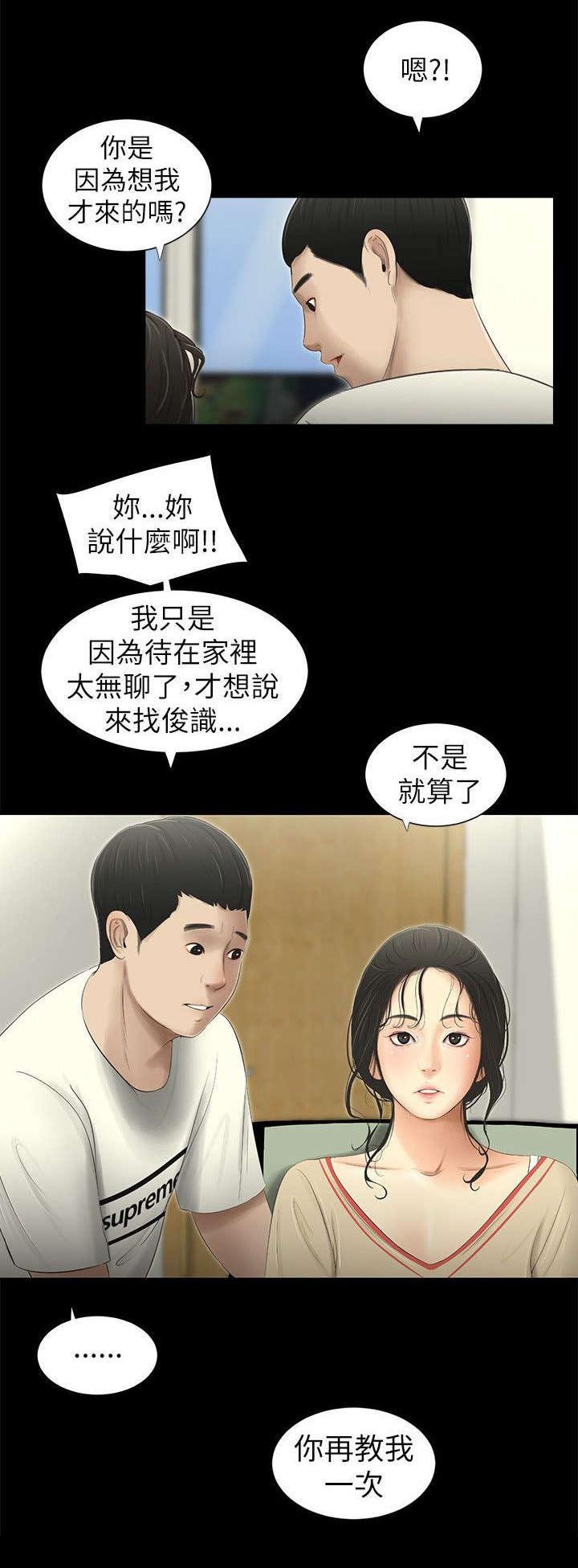 第5章：打游戏