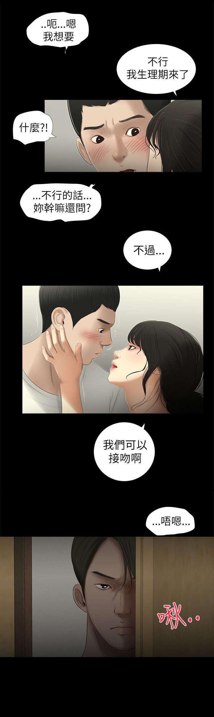 第5章：打游戏