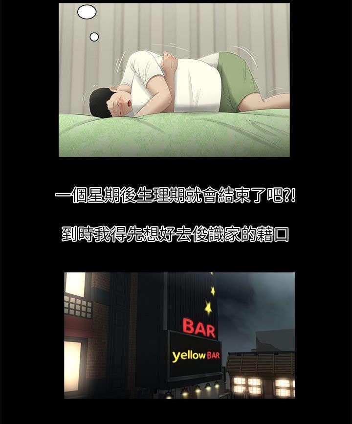 第5章：打游戏