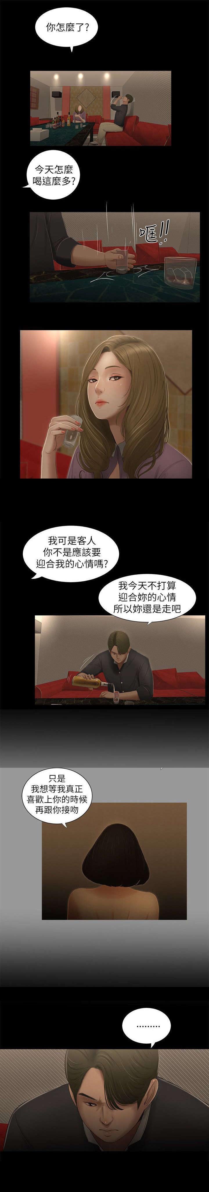 第5章：打游戏