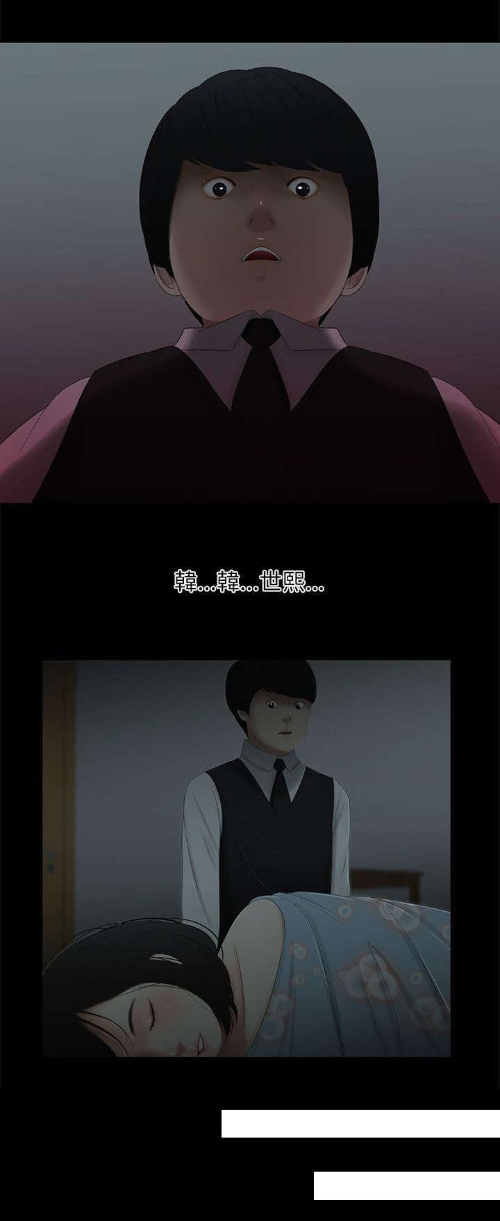 第8章：拒绝