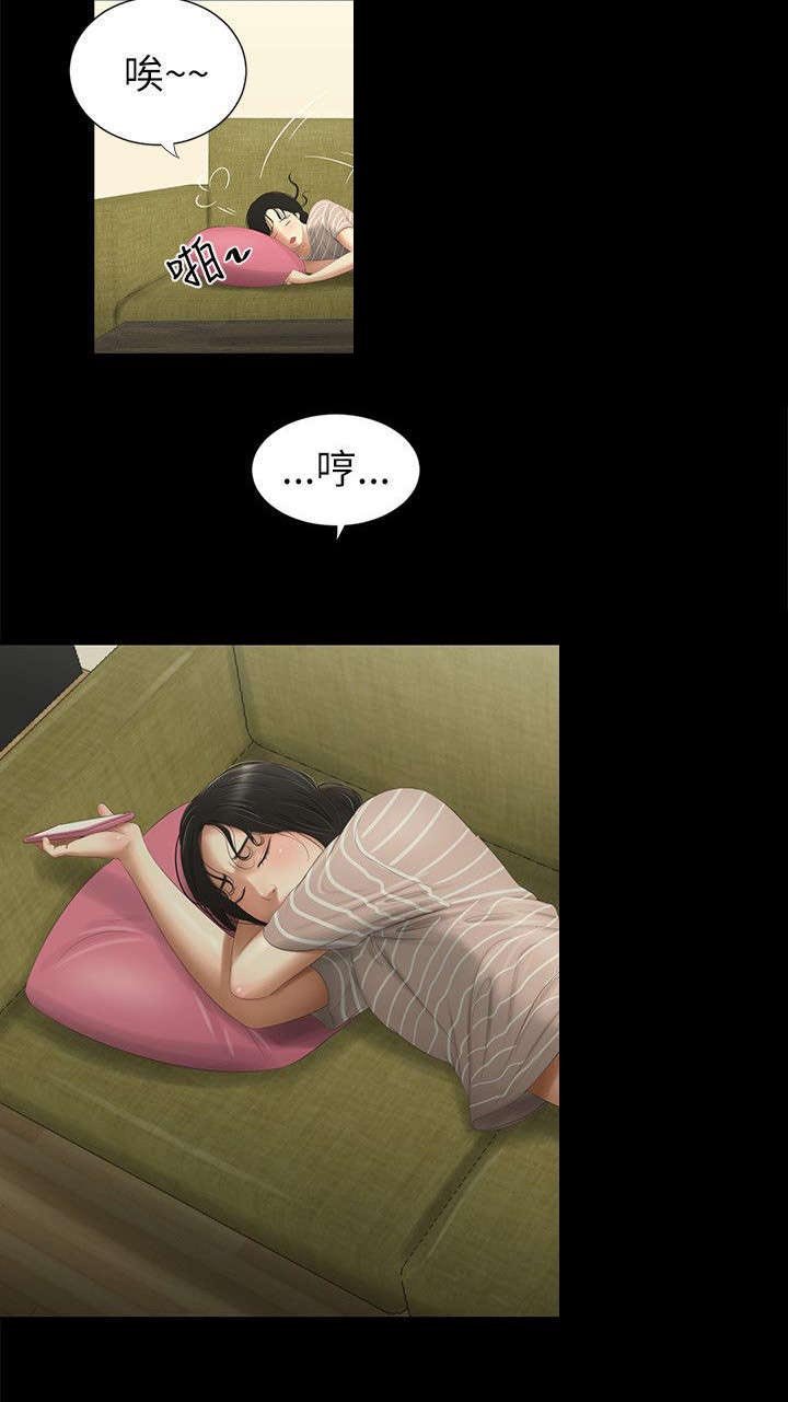 第8章：拒绝