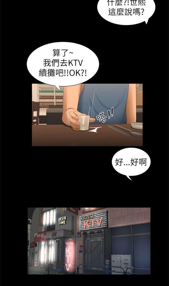 第9章：K歌