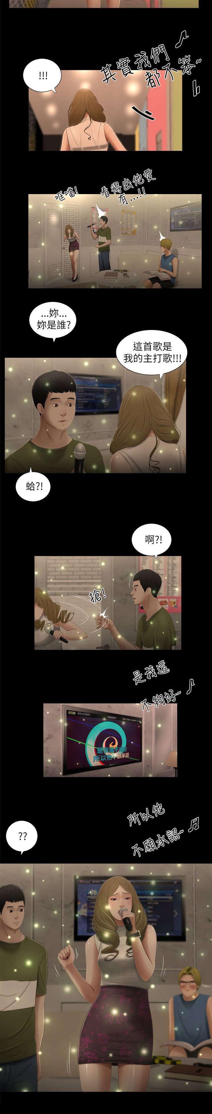 第9章：K歌