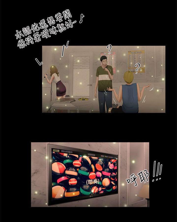 第9章：K歌