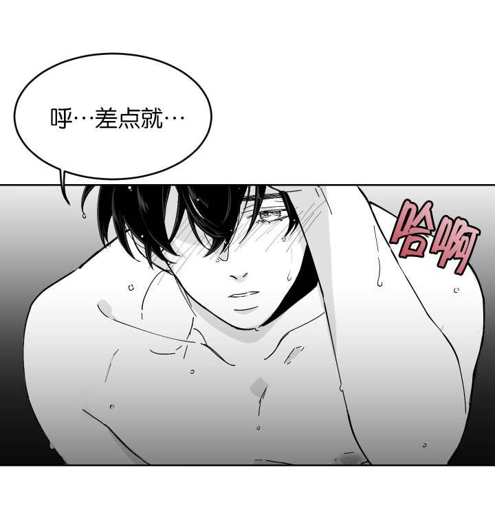 第1章：一次就好