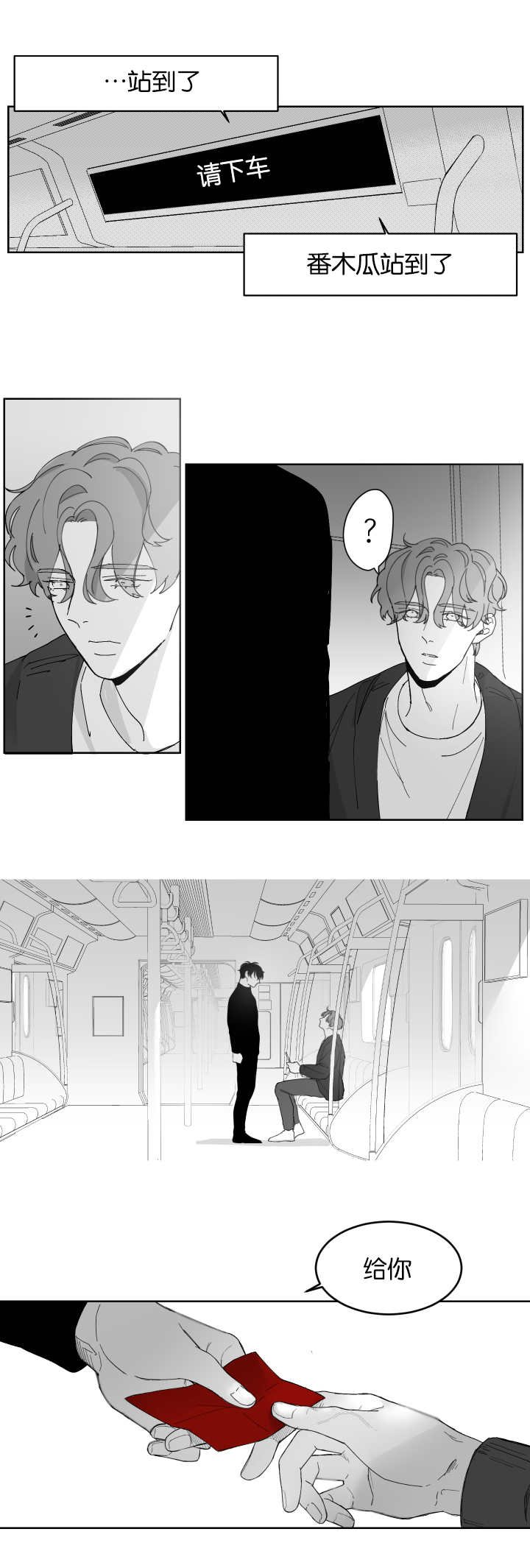 第1章：一次就好