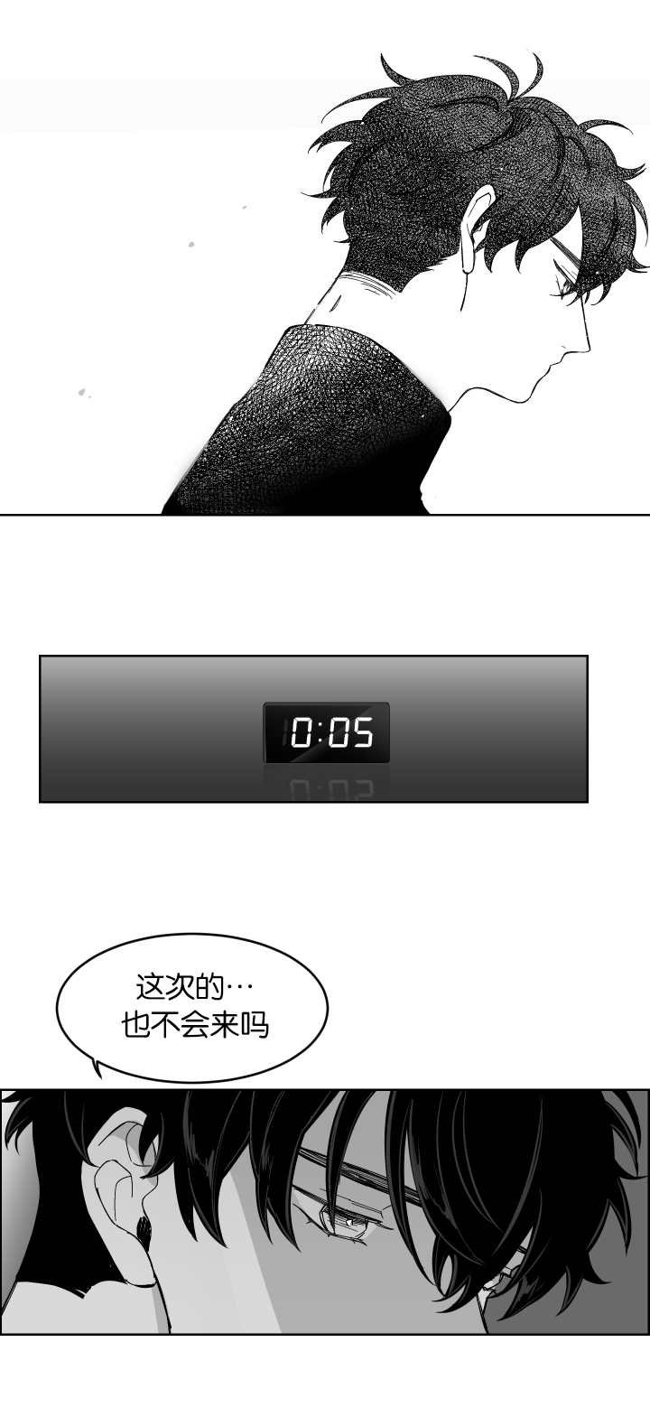 第1章：一次就好