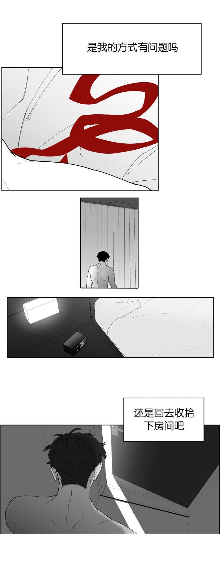 第1章：一次就好