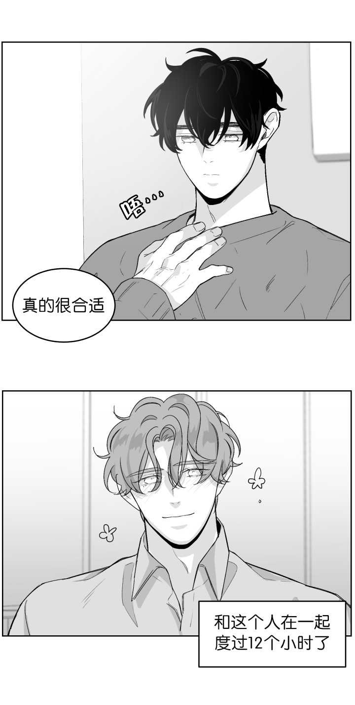 第10章：你想吃吗