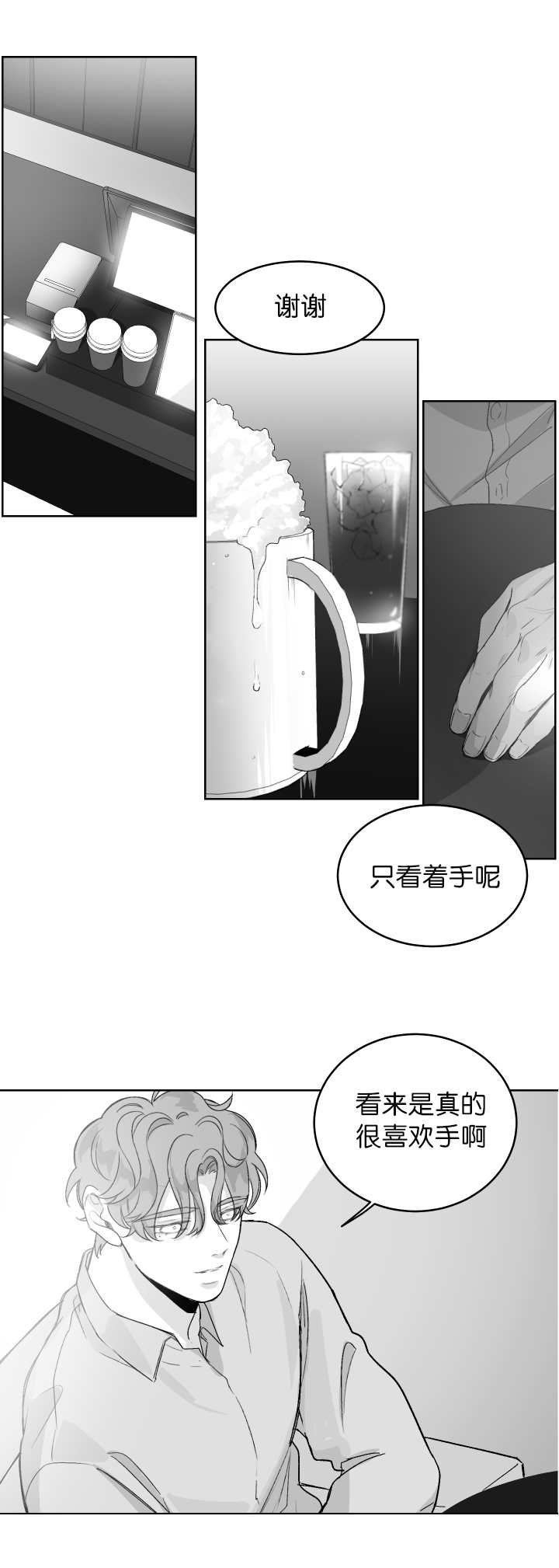 第10章：你想吃吗