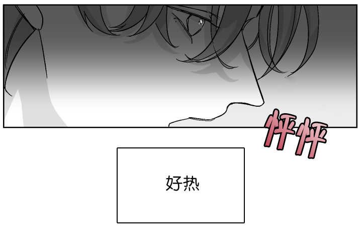 第10章：你想吃吗