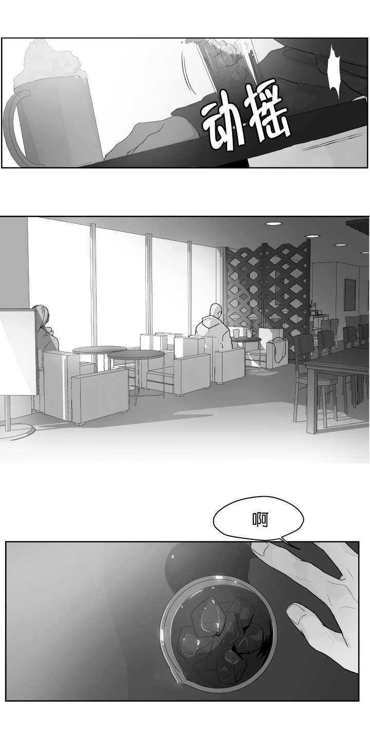 第10章：你想吃吗