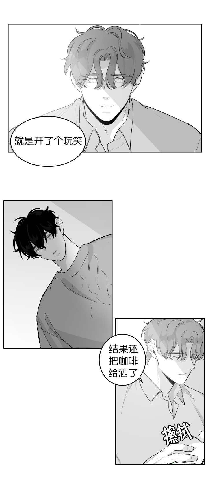 第11章：咖啡馆