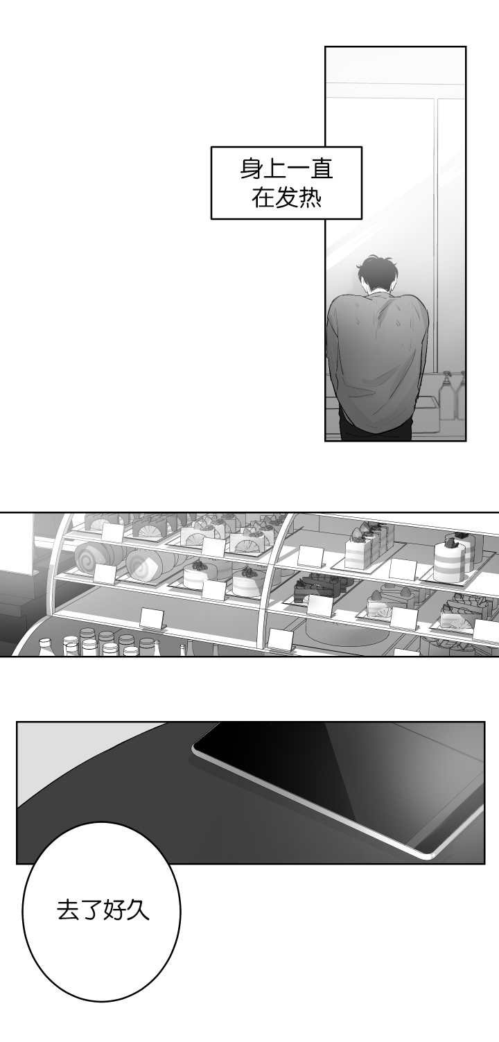 第11章：咖啡馆